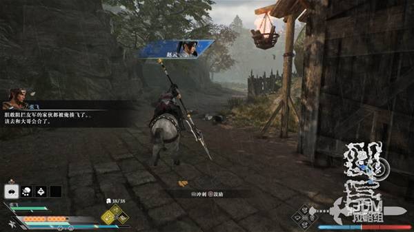真三国无双起源逆天改命大全  全角色IF线逆天改命总汇图片63