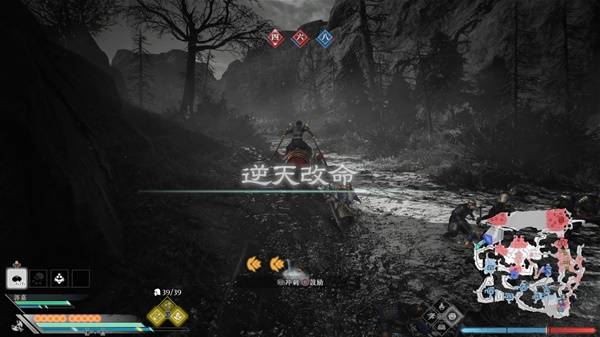 真三国无双起源逆天改命大全  全角色IF线逆天改命总汇图片16