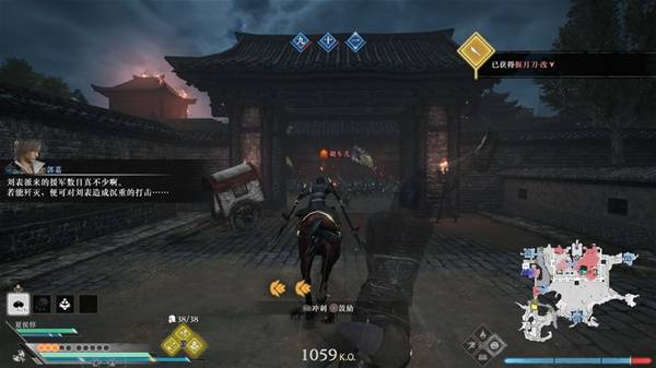 真三国无双起源逆天改命大全  全角色IF线逆天改命总汇图片7