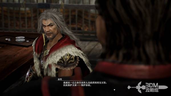 真三国无双起源逆天改命大全  全角色IF线逆天改命总汇图片43