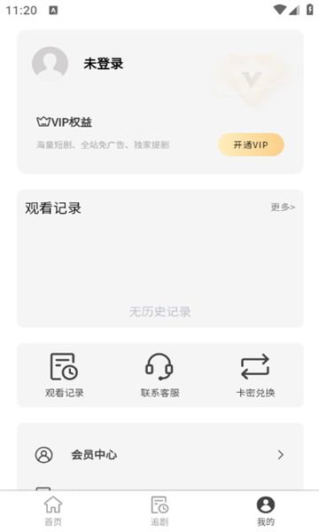 紫火短剧app最新版图1:zcc