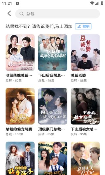 紫火短剧app最新版图片1