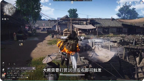 燕云十六声真假摸鱼奇遇怎么触发  真假摸鱼奇遇攻略[多图]