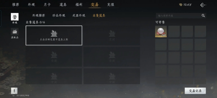 燕云十六声销金窟几点刷新  销金窟位置在哪怎么去[多图]