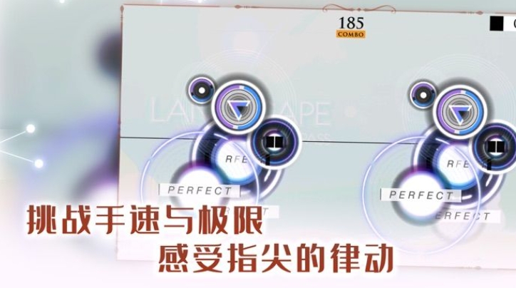 音乐世界Re手游图2