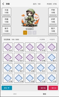 氪金玩法做成免费游戏图2