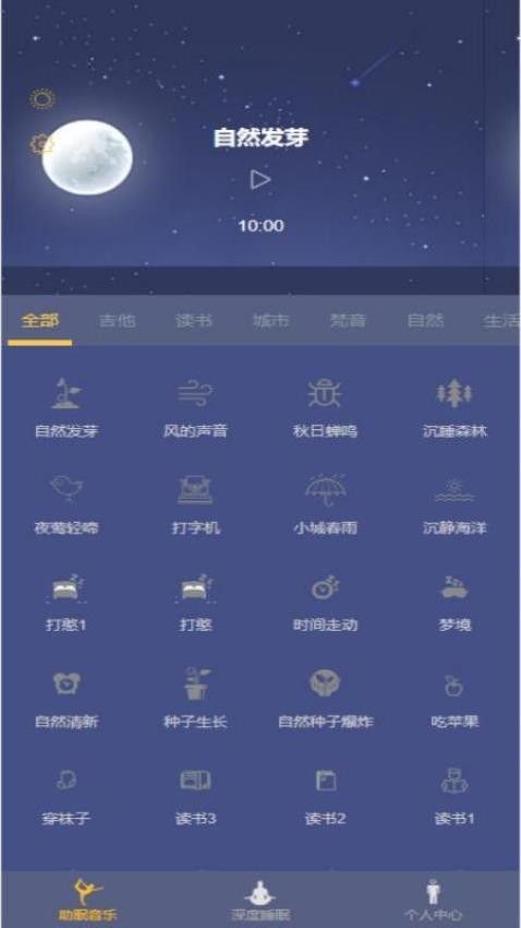 阿布助手app图2