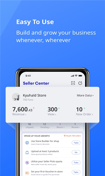 sellercenter中文版官方下载最新版2025图片1