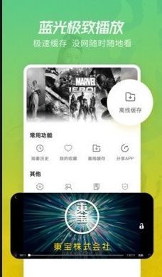 r月亮影视大全免费版官方下载图1:lq