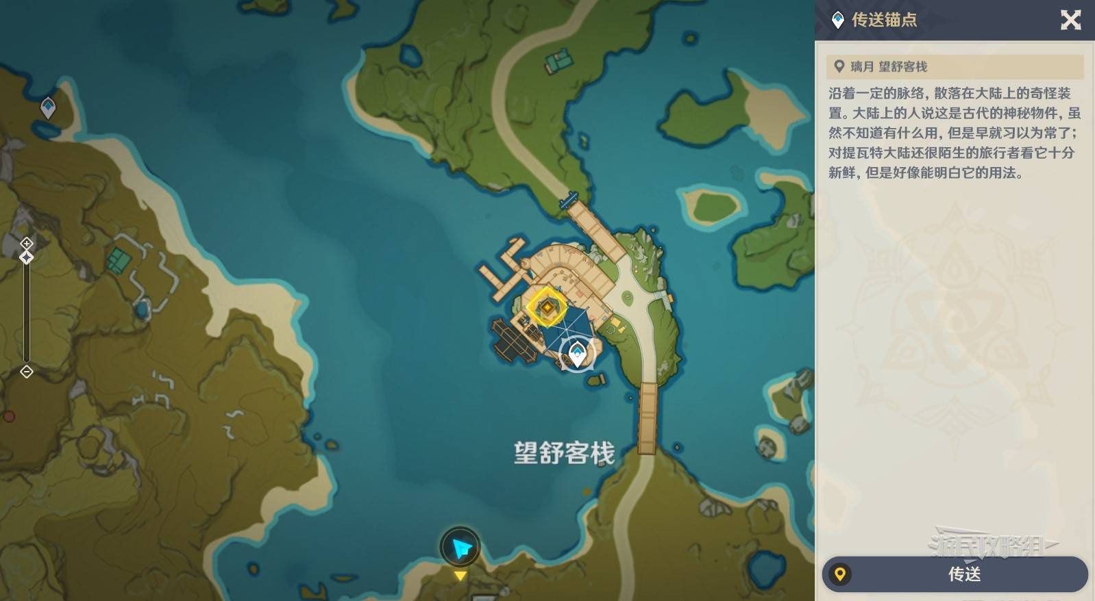 原神5.3海灯节秘境宝箱位置在哪 5.3海灯节秘境小藤人解谜攻略[多图]