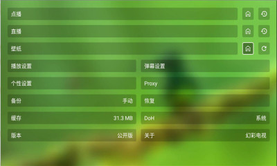 幻彩影视最新手机版下载图1:yc