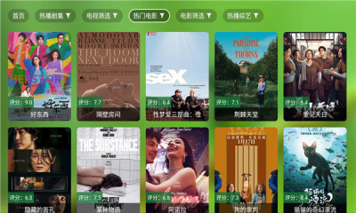 幻彩影视最新手机版下载图2:yc