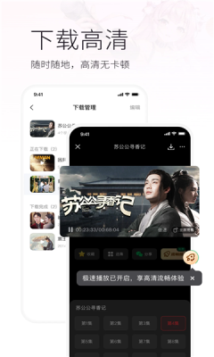 火柴搜索app图3