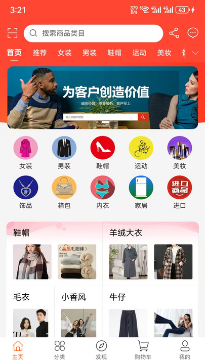 kshein韩贸通app图3