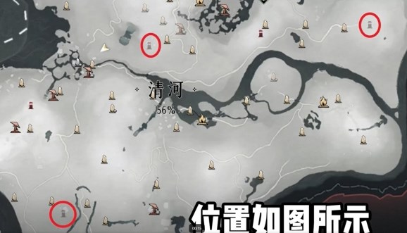 燕云十六声花下眠任务攻略  花下眠隐藏任务全流程[多图]