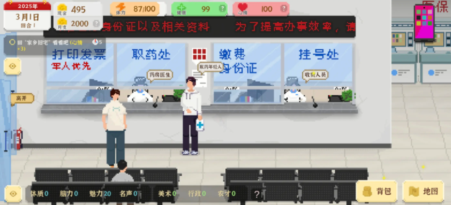 我独自生活游戏怎么考研   考研全流程心得图片3