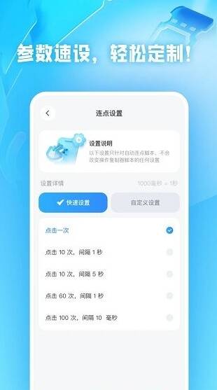 极速抢票助手下载免费官方版图1:lq