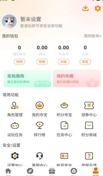 开元互娱官方手机版下载图2:yc