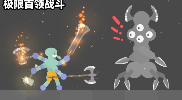 格斗小英雄游戏官方版下载图3:lq