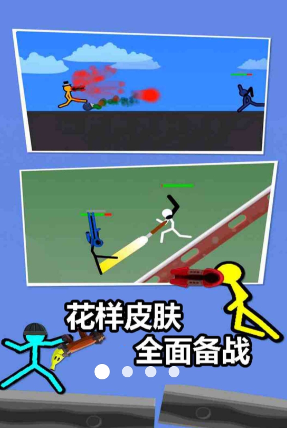 节奏光剑游戏最新安卓版图1:lj