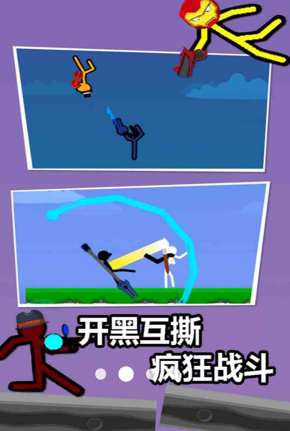 节奏光剑游戏最新安卓版图3:lj