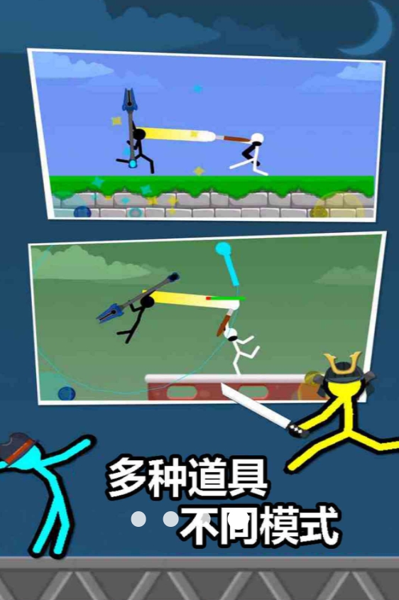 节奏光剑游戏最新安卓版图片1