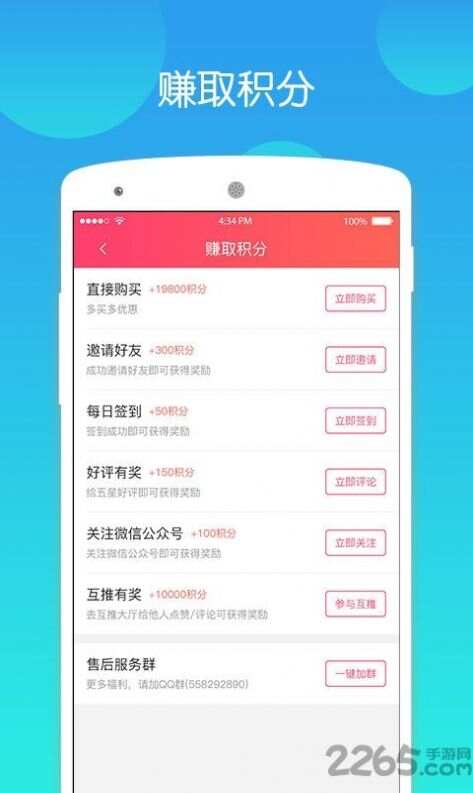 天启影视电视剧2025免费官方版下载图2:APP_Library