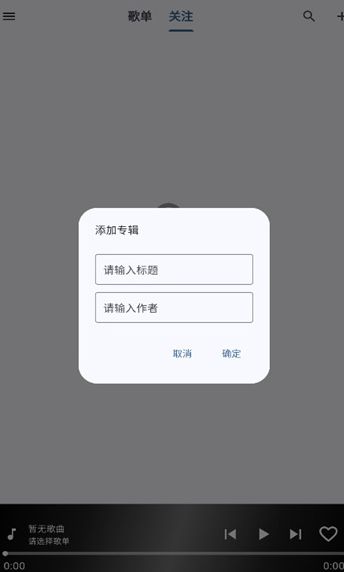 bilibili music软件最新版下载图3:yc