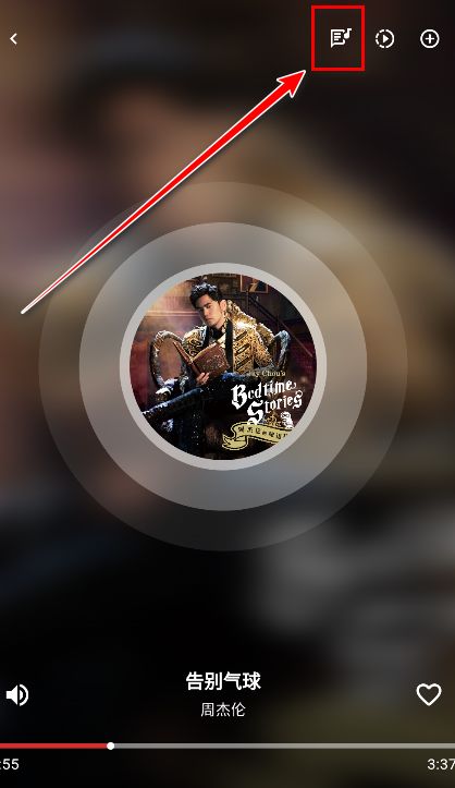 bilibili music软件最新版下载图片1