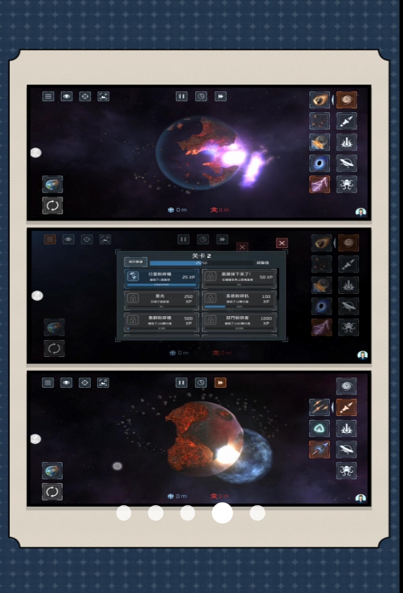消失的星球游戏最新安卓版图2:lj