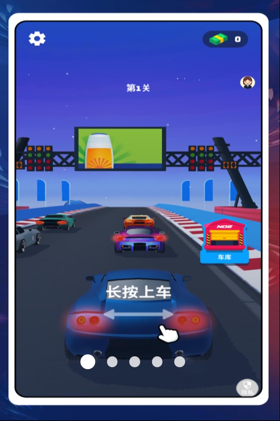 疯狂赛车玩家手游图2