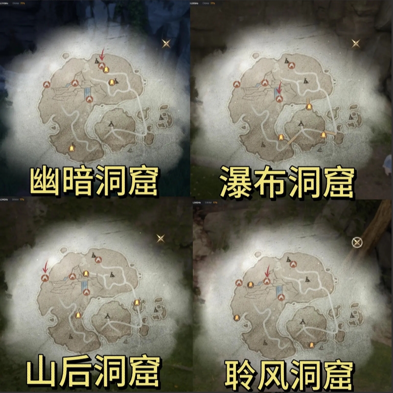 无限暖暖花焰群岛洞窟位置在哪  幽暗|山后|瀑布|聆风洞窟全收集[多图]图片2
