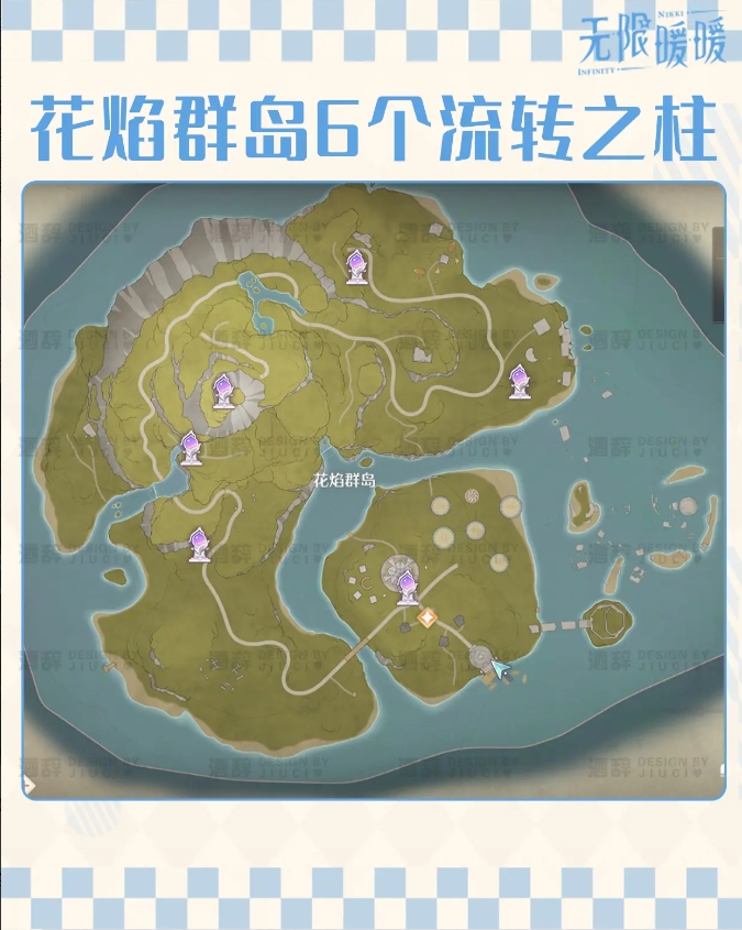 无限暖暖花焰群岛全收集攻略   花焰群岛烟花|奇想气球位置总汇图片6