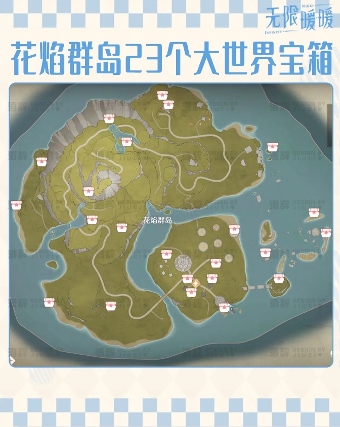 无限暖暖花焰群岛全收集攻略   花焰群岛烟花|奇想气球位置总汇图片3