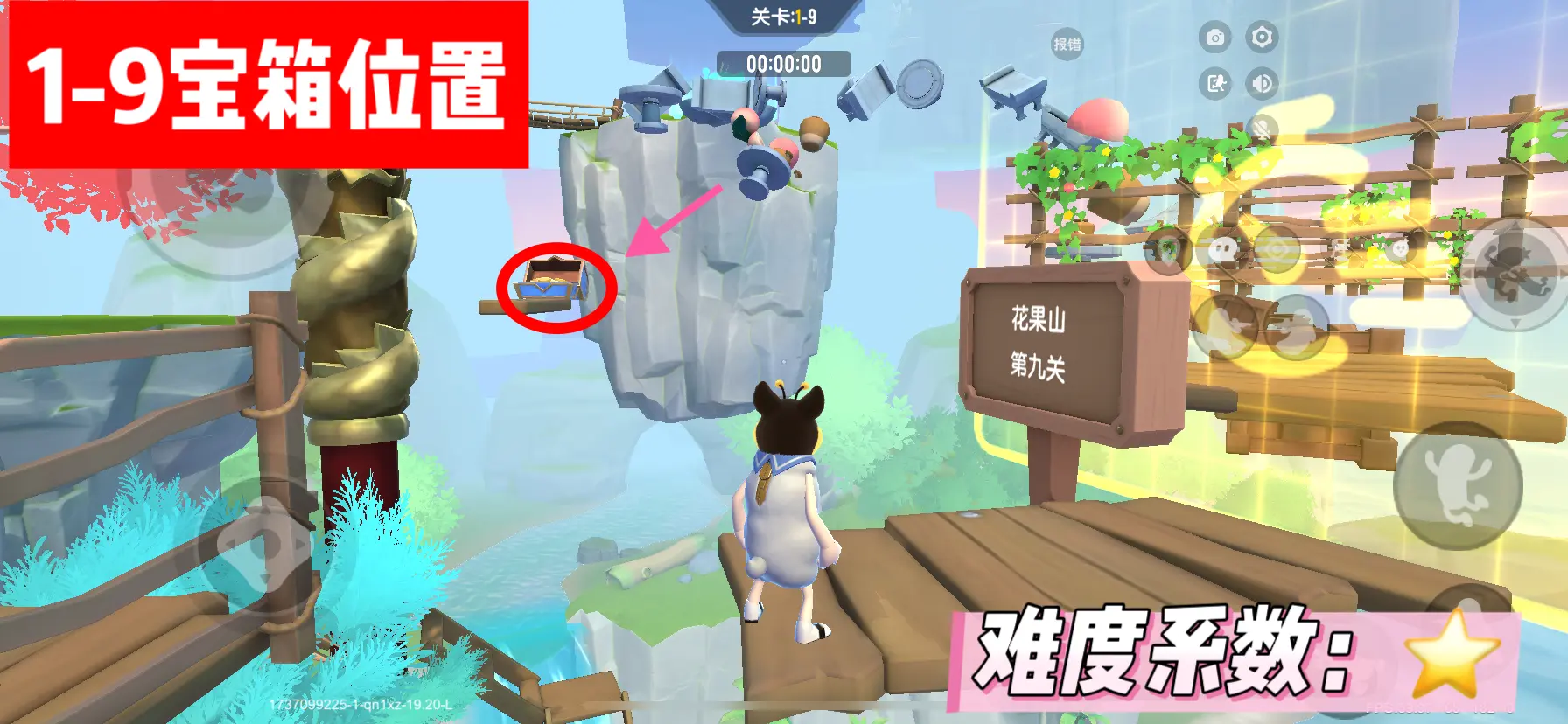 香肠派对SS19暴跳西游路所有关卡宝箱获取攻略大全[多图]图片8