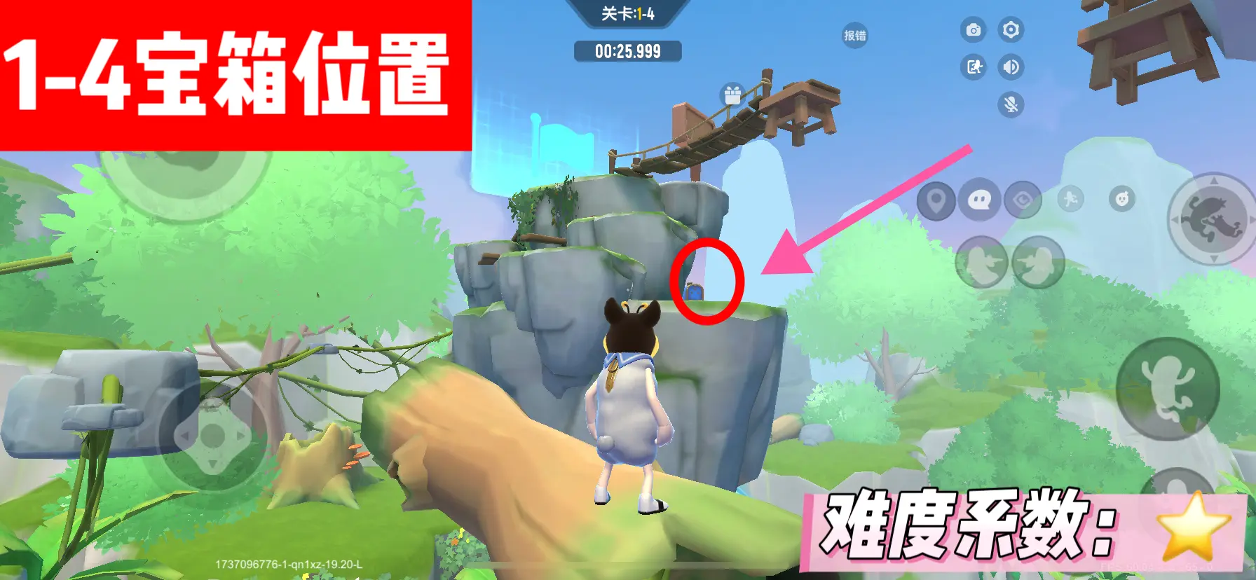 香肠派对SS19暴跳西游路所有关卡宝箱获取攻略大全[多图]图片5