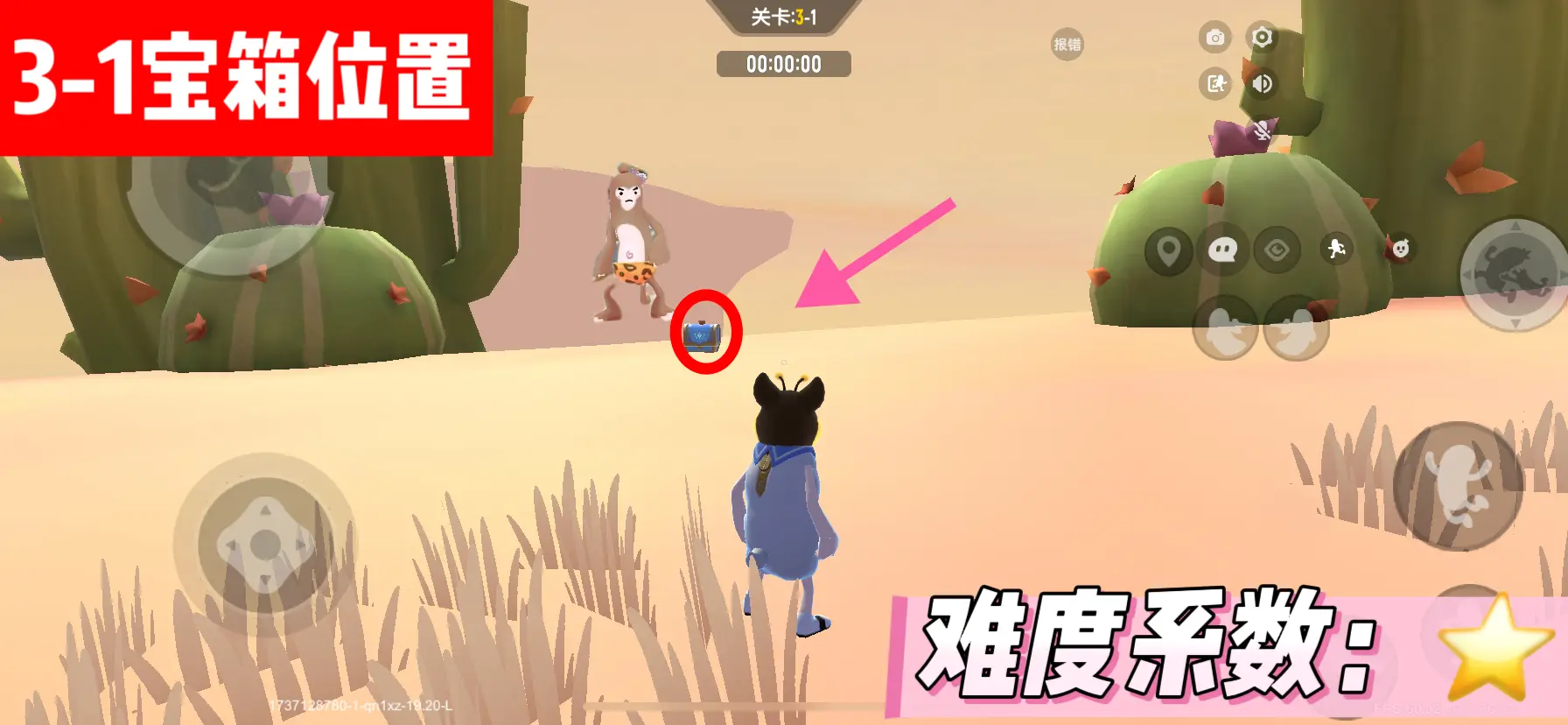 香肠派对SS19暴跳西游路所有关卡宝箱获取攻略大全[多图]图片18