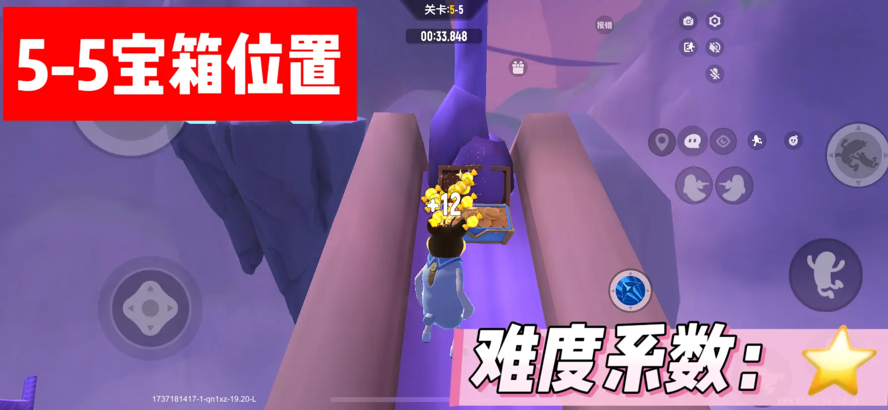 香肠派对SS19暴跳西游路所有关卡宝箱获取攻略大全[多图]图片33