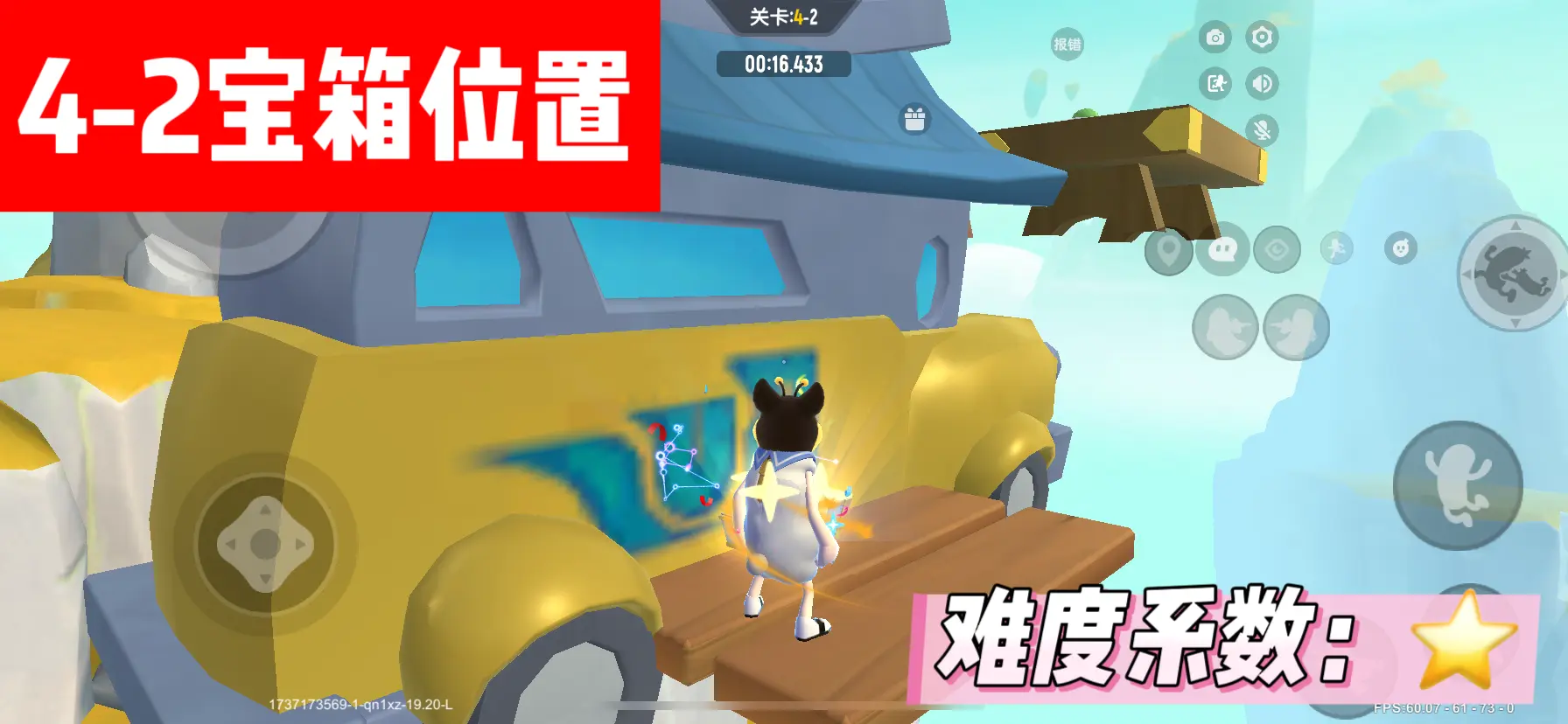 香肠派对SS19暴跳西游路所有关卡宝箱获取攻略大全[多图]图片25