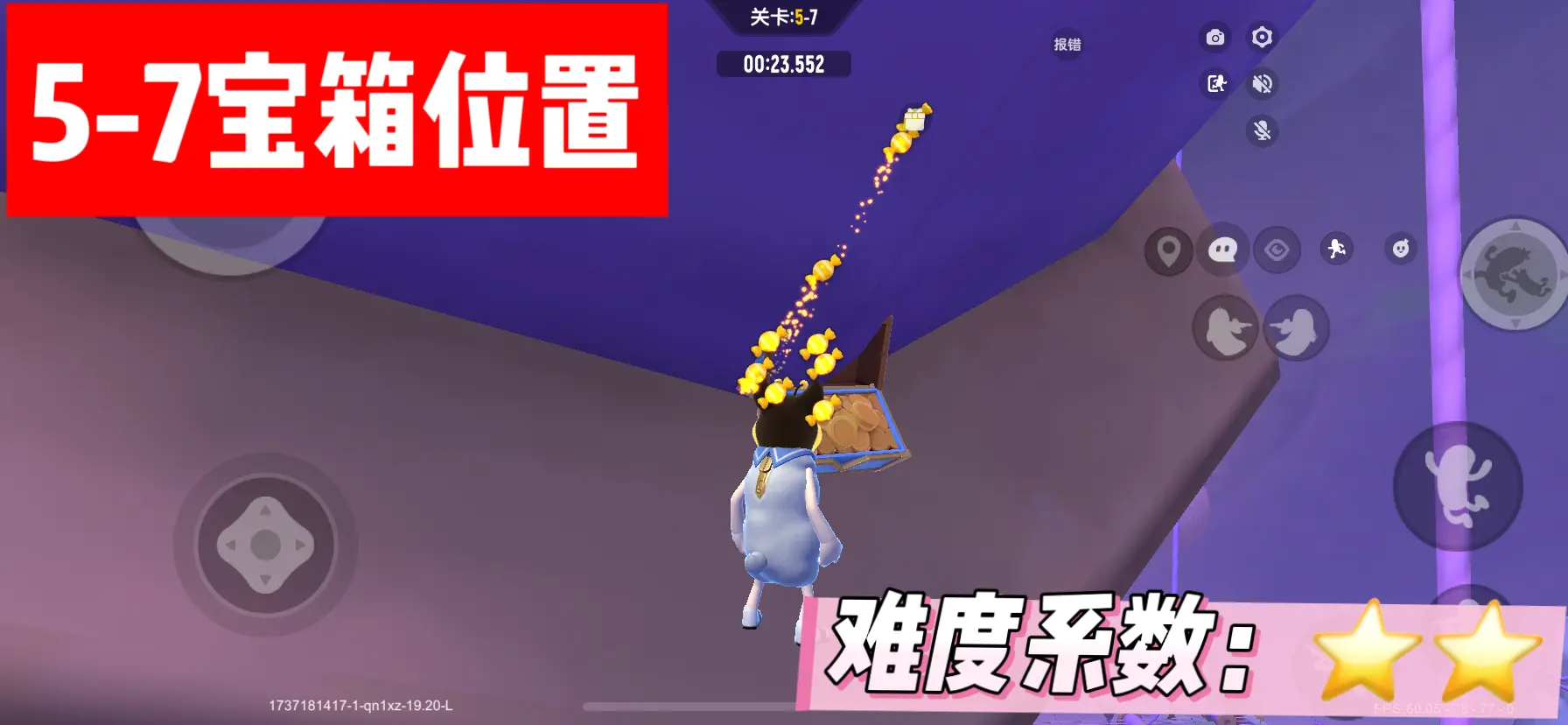 香肠派对SS19暴跳西游路所有关卡宝箱获取攻略大全[多图]图片35