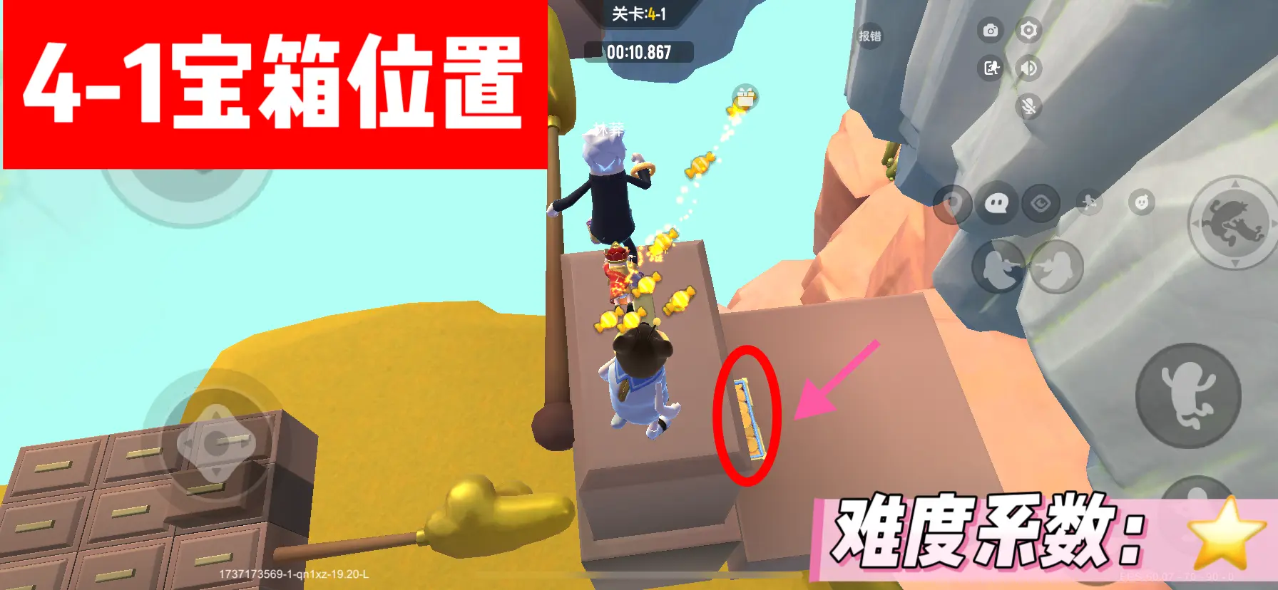 香肠派对SS19暴跳西游路所有关卡宝箱获取攻略大全[多图]图片24