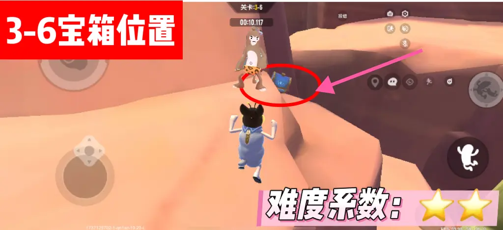 香肠派对SS19暴跳西游路所有关卡宝箱获取攻略大全[多图]图片21