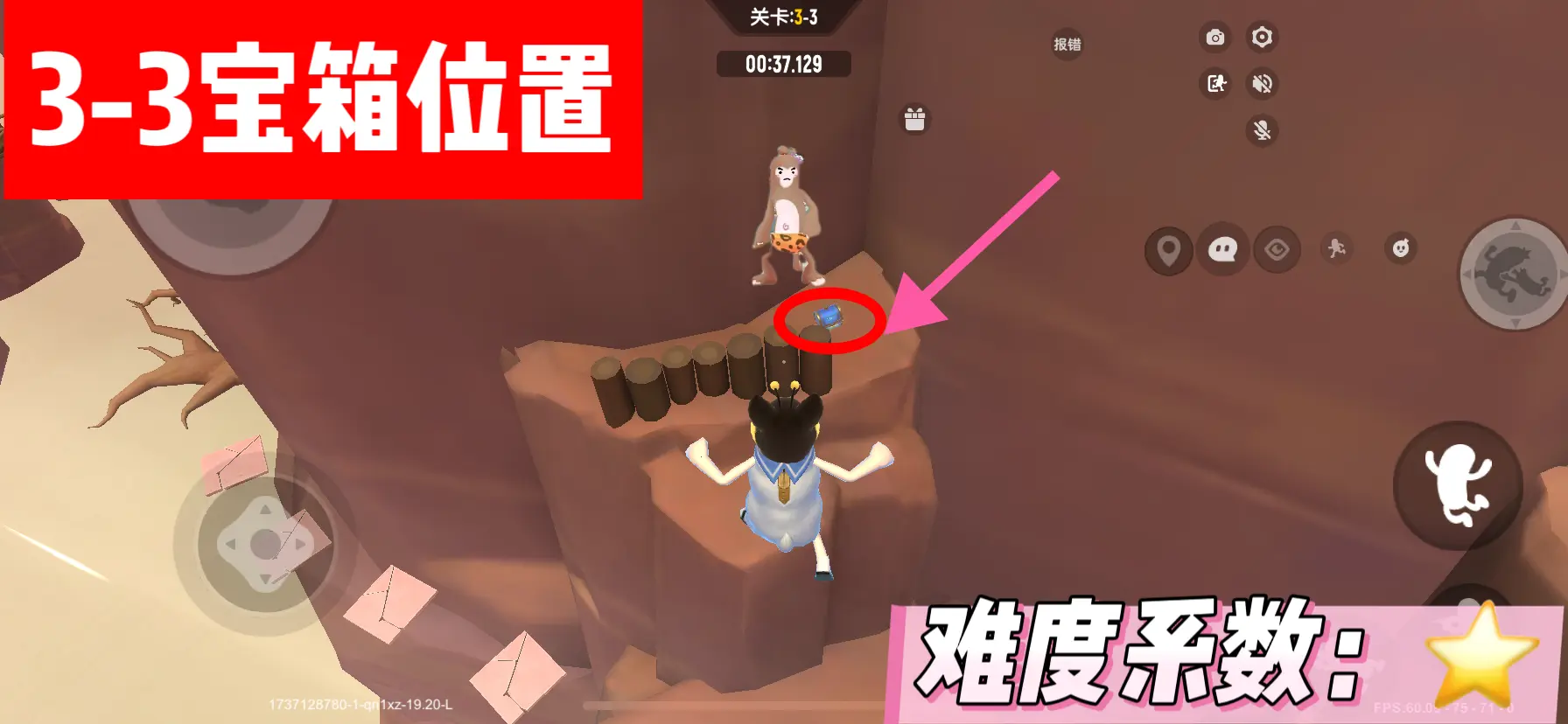 香肠派对SS19暴跳西游路所有关卡宝箱获取攻略大全[多图]图片19