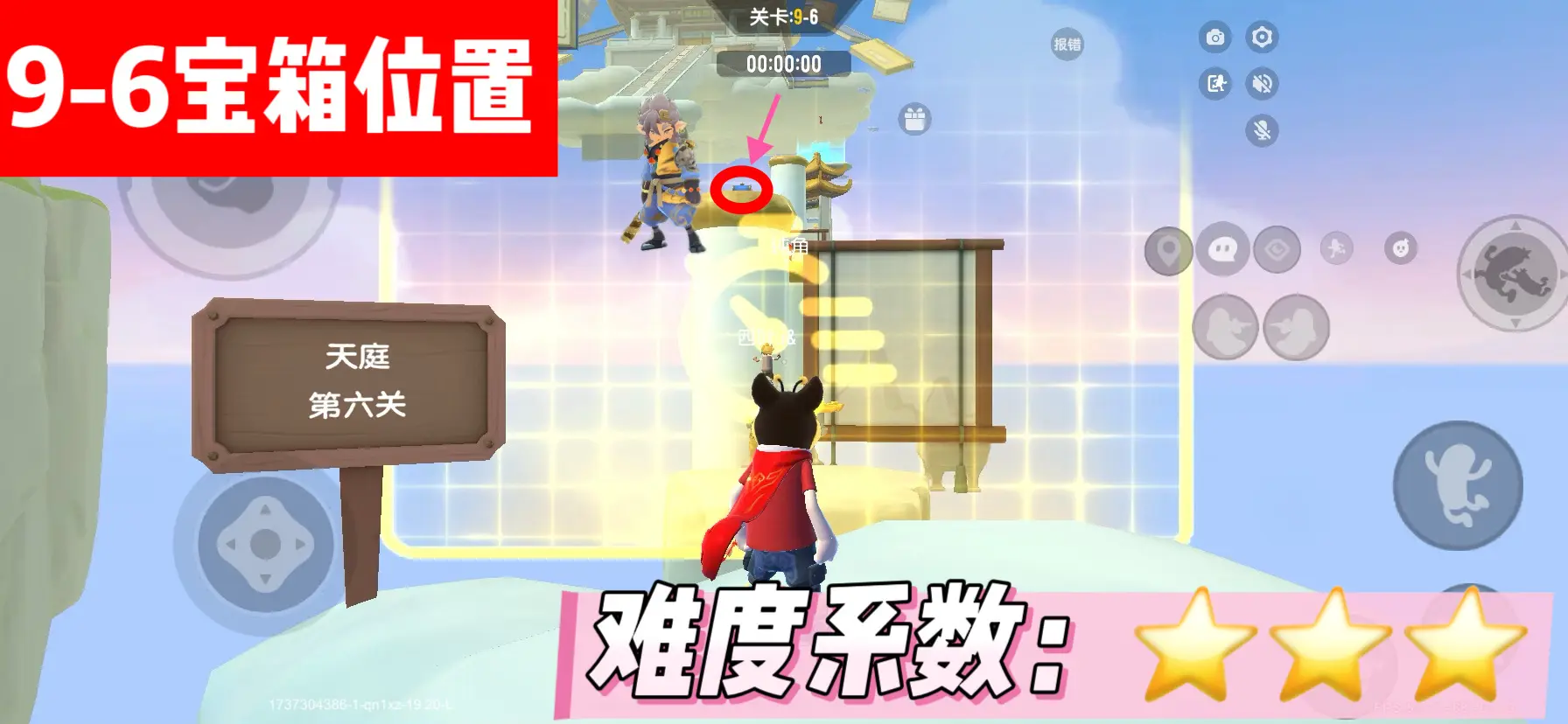 香肠派对SS19暴跳西游路所有关卡宝箱获取攻略大全[多图]图片56
