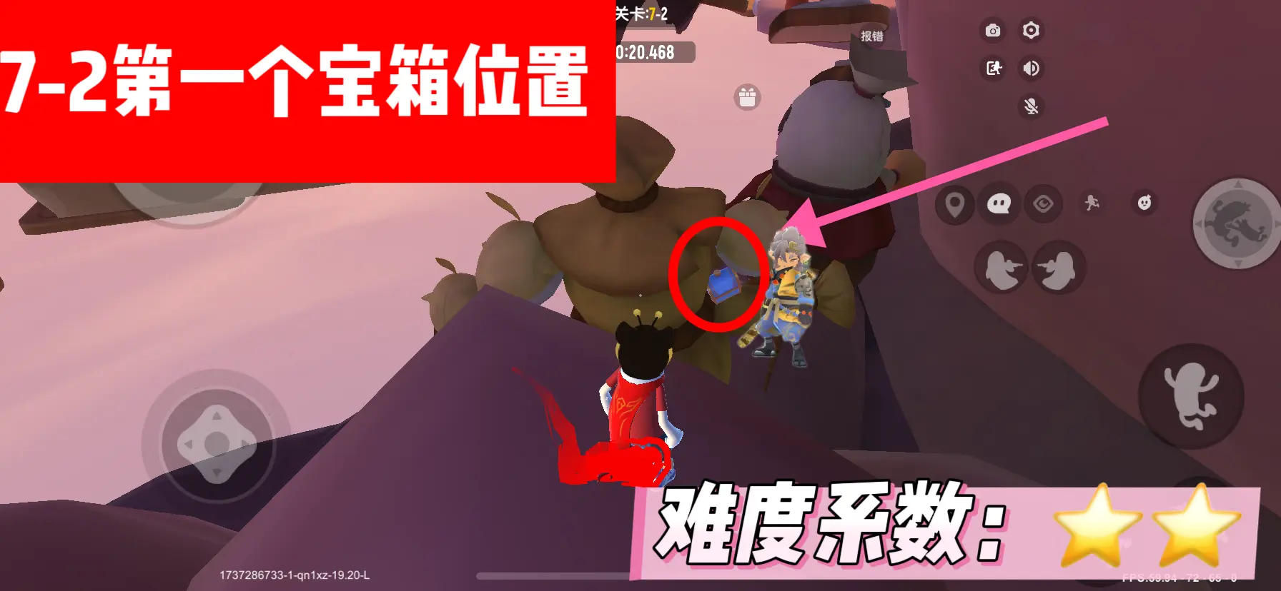 香肠派对SS19暴跳西游路所有关卡宝箱获取攻略大全[多图]图片45