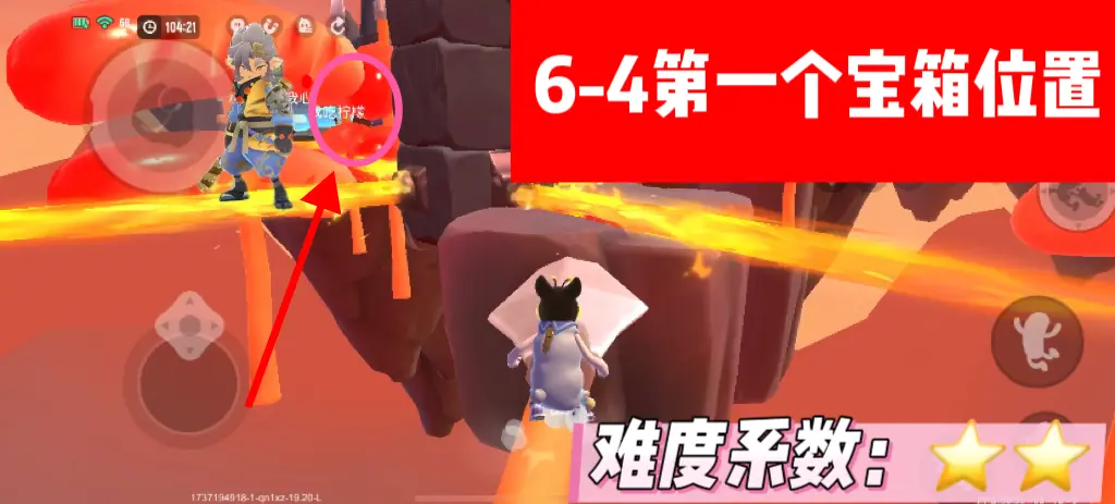 香肠派对SS19暴跳西游路所有关卡宝箱获取攻略大全[多图]图片40