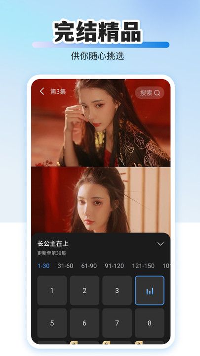 免费短剧全能看安卓手机版下载图3:yc