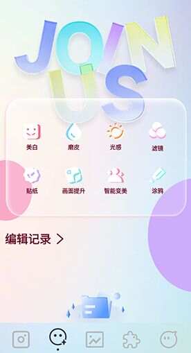 inscopy软件官方下载图2:yc