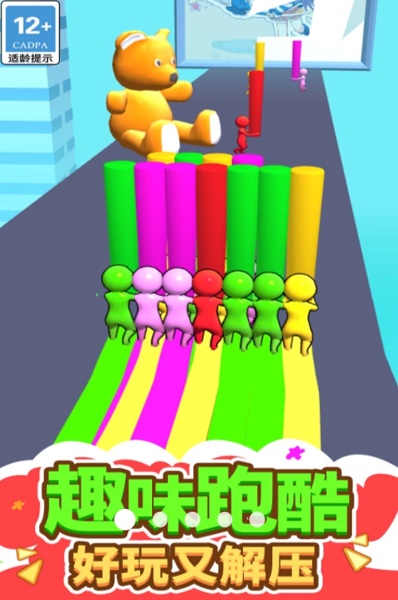 奔跑吧水彩笔小游戏安卓正版下载图2:lj