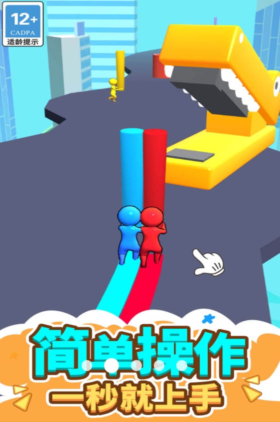 奔跑吧水彩笔小游戏安卓正版下载图3:lj